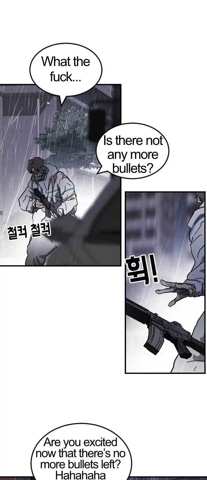 One Day, Suddenly, Seoul Is 108