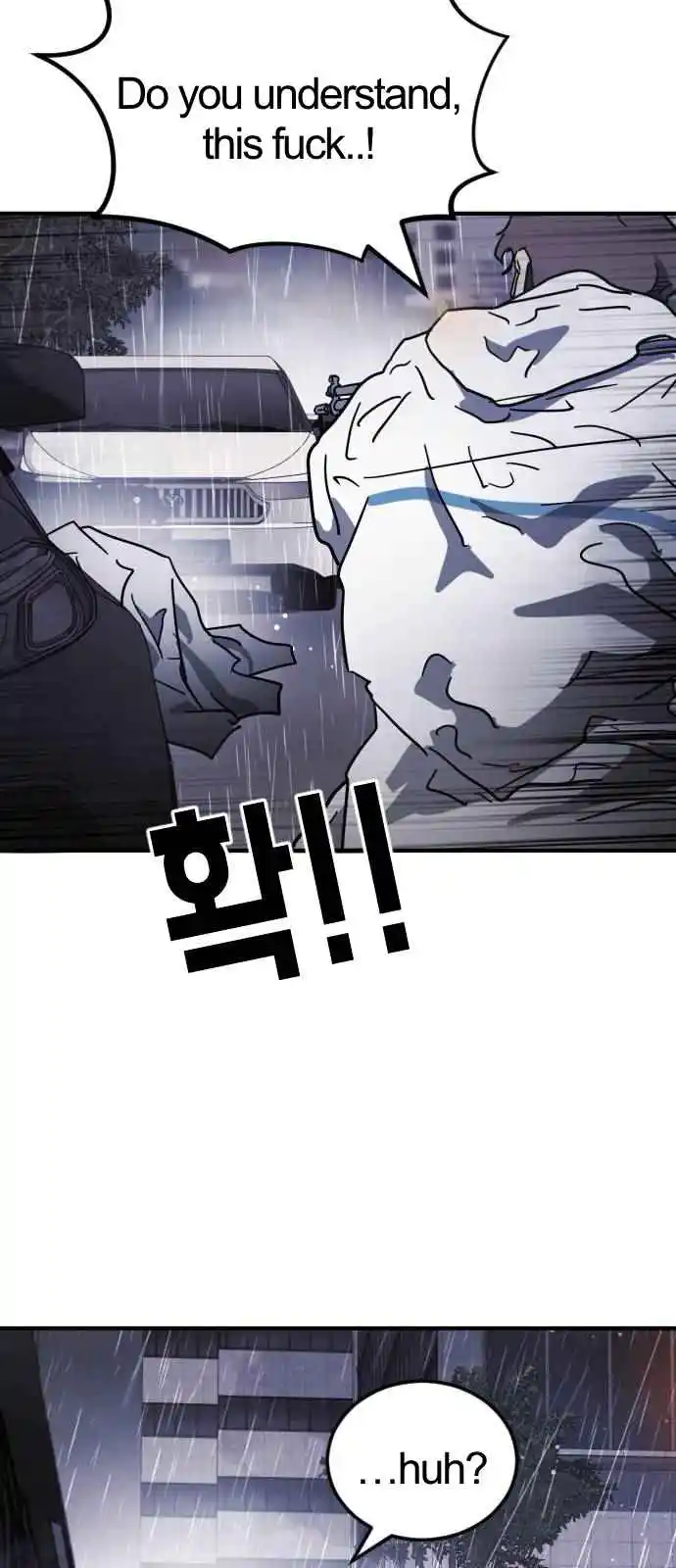 One Day, Suddenly, Seoul Is 108