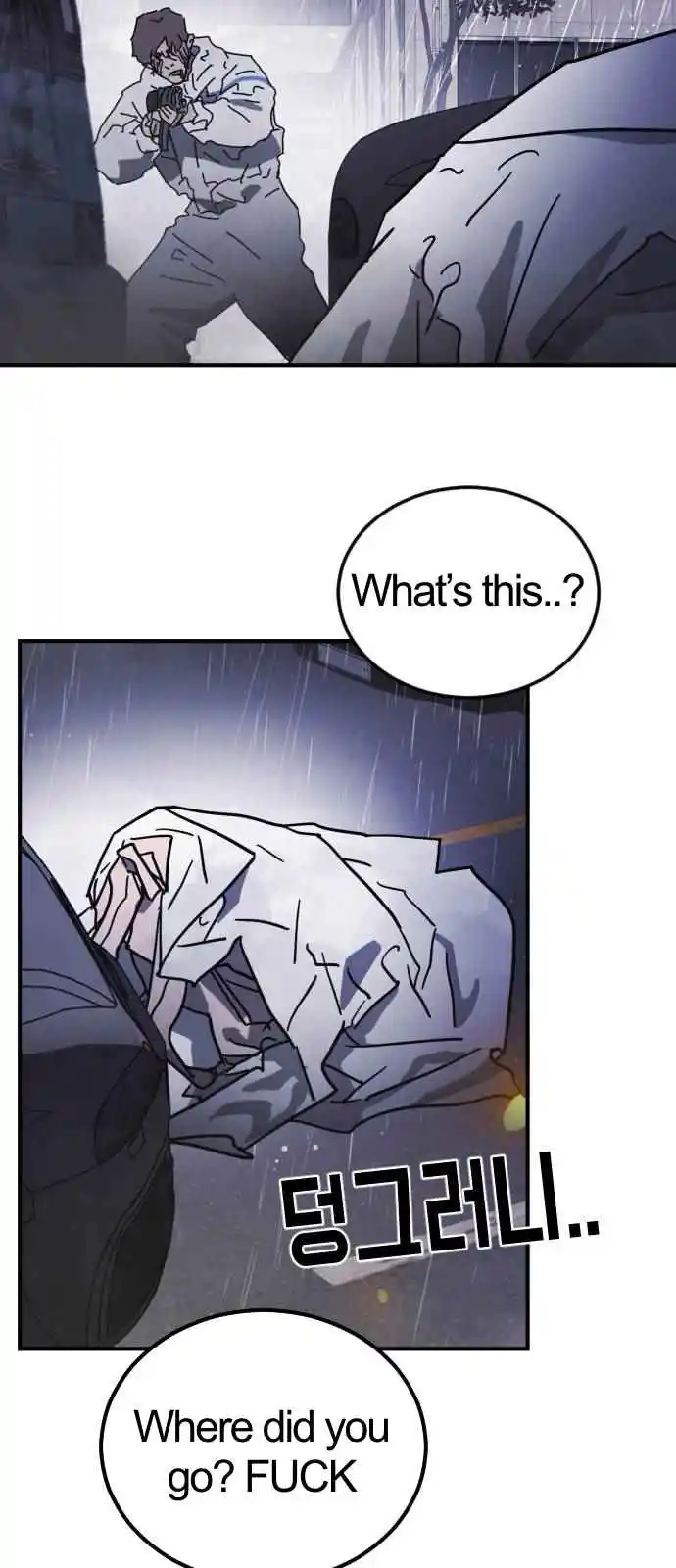 One Day, Suddenly, Seoul Is 108