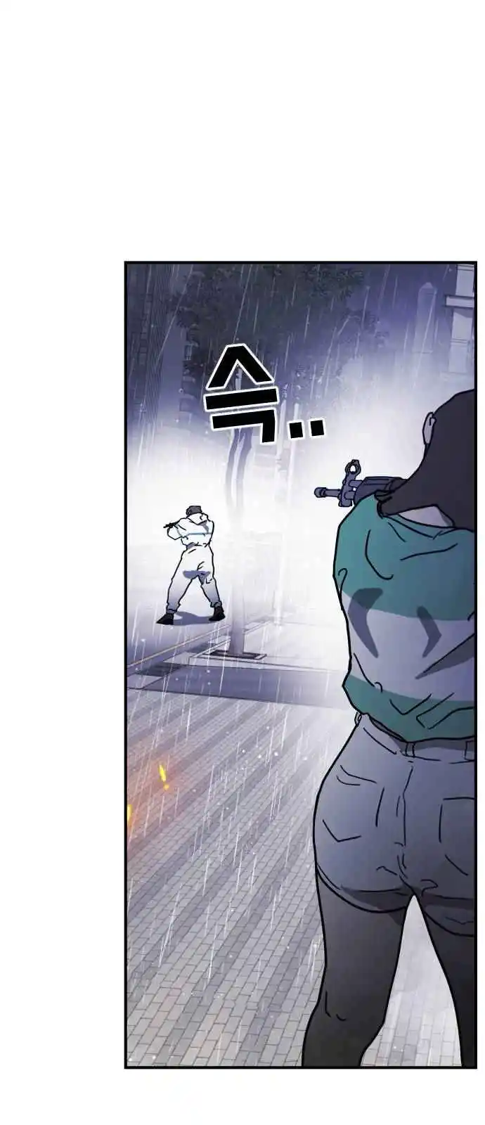 One Day, Suddenly, Seoul Is 108