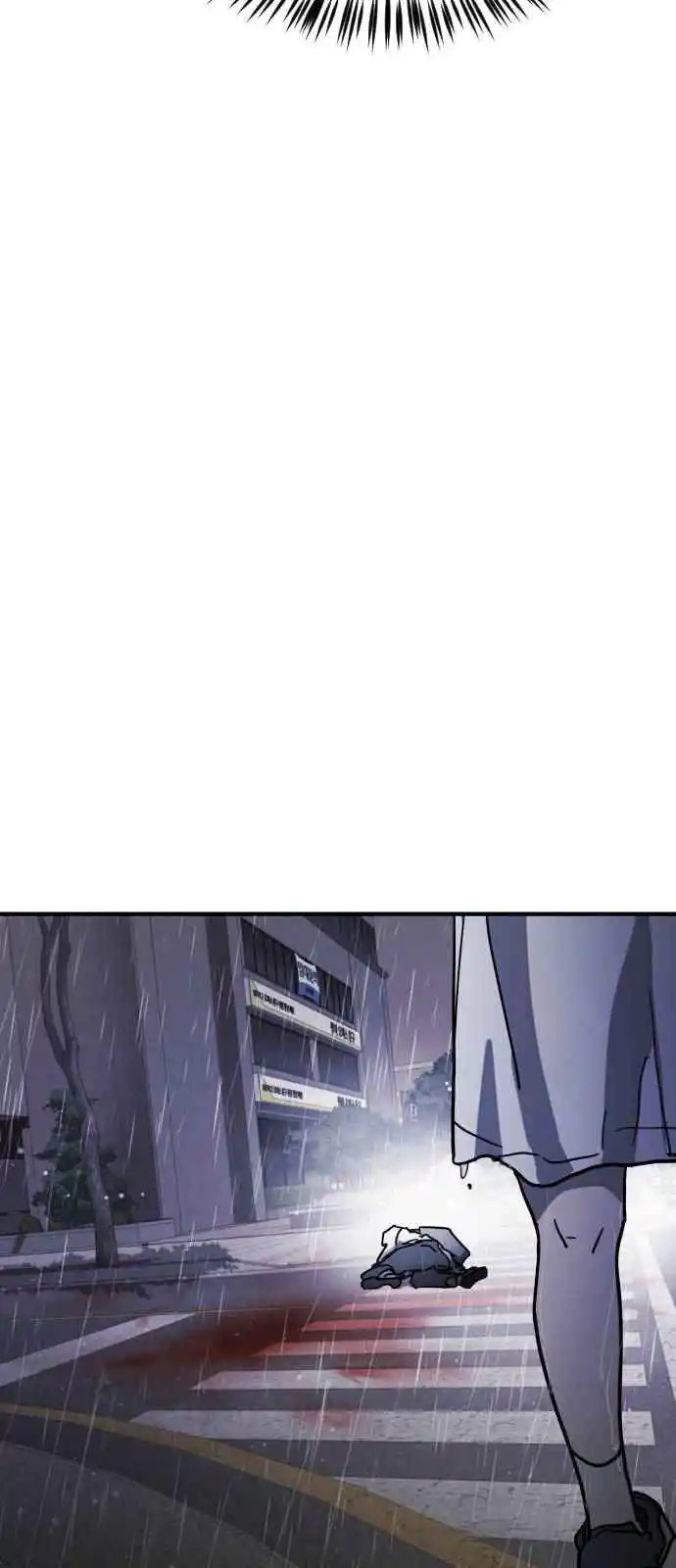 One Day, Suddenly, Seoul Is 108