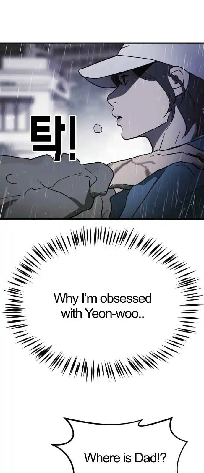 One Day, Suddenly, Seoul Is 108