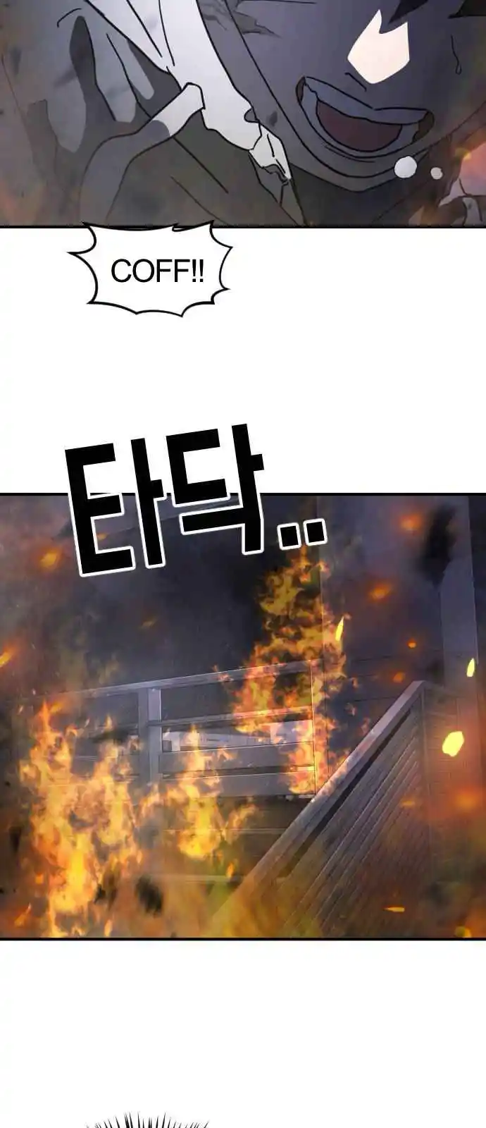 One Day, Suddenly, Seoul Is 109