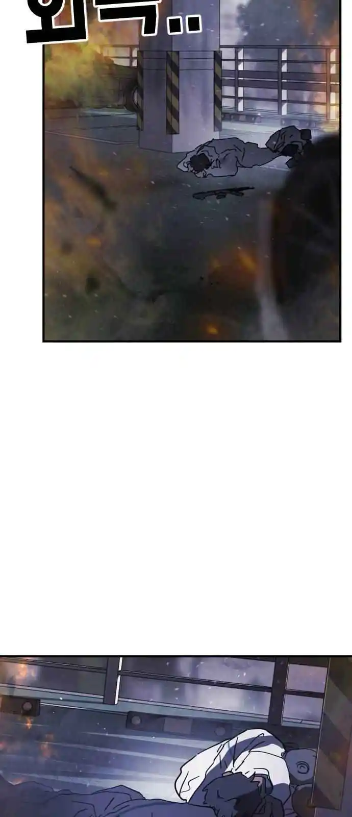 One Day, Suddenly, Seoul Is 109