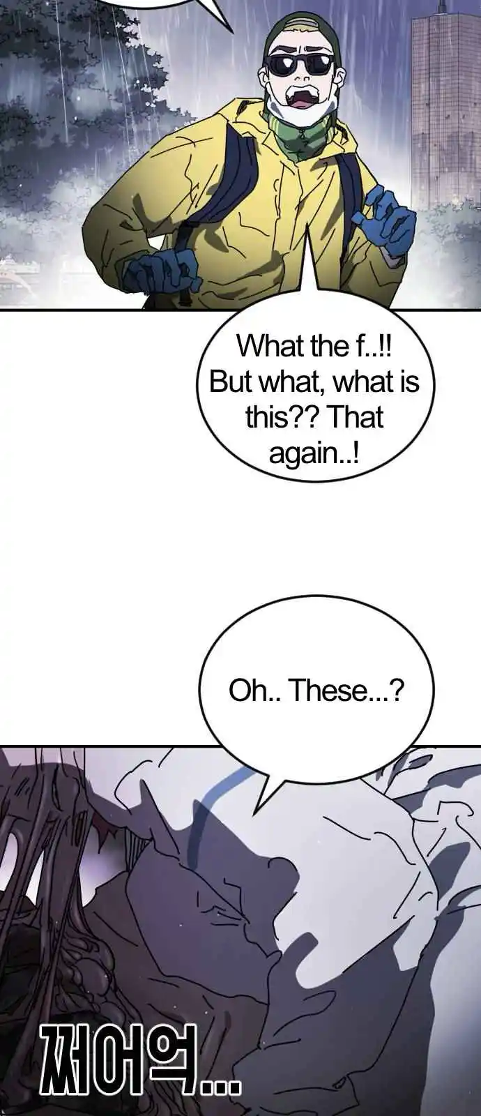 One Day, Suddenly, Seoul Is 110