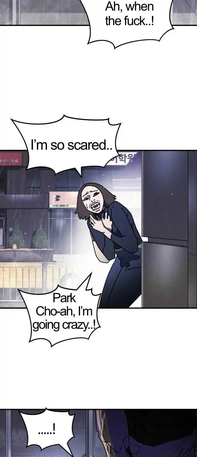 One Day, Suddenly, Seoul Is 111