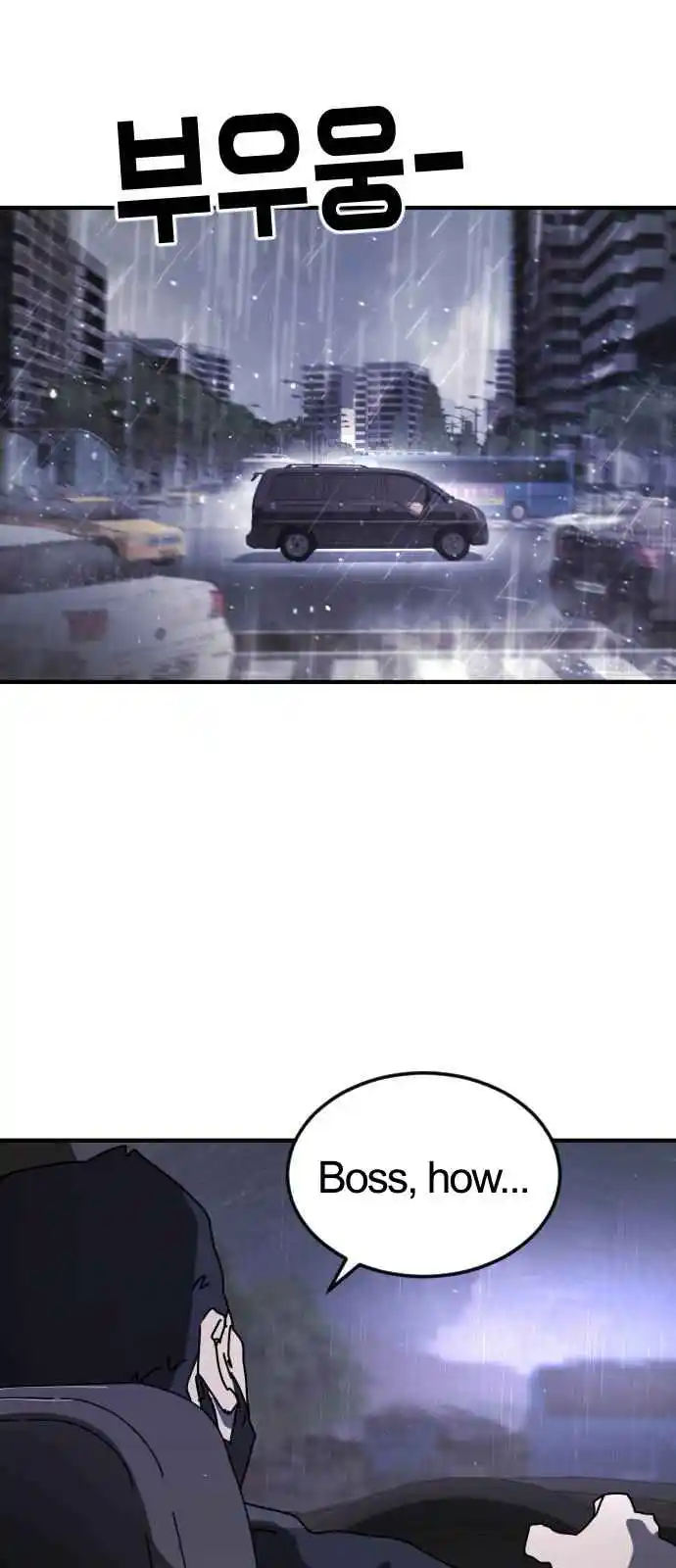 One Day, Suddenly, Seoul Is 111