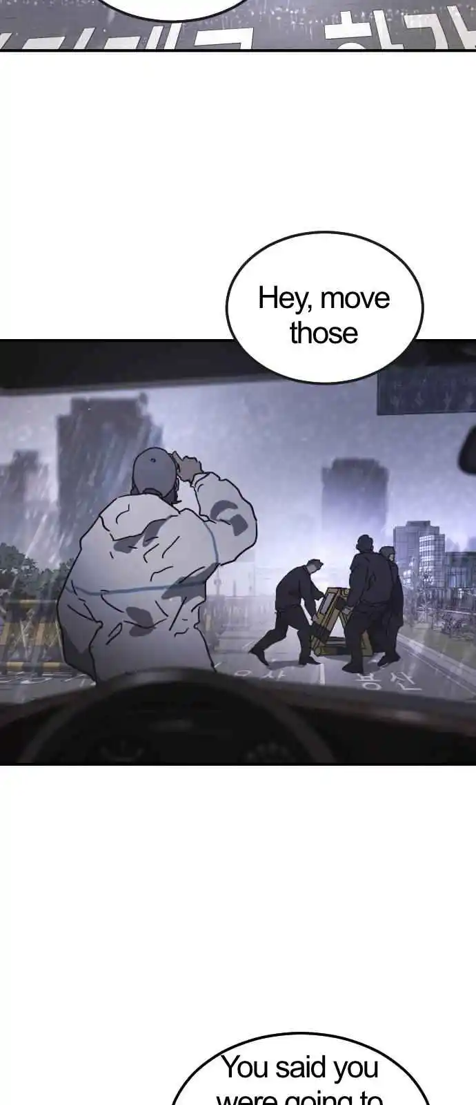 One Day, Suddenly, Seoul Is 111