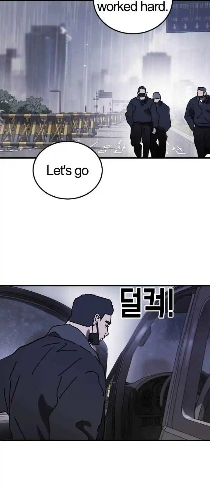 One Day, Suddenly, Seoul Is 111