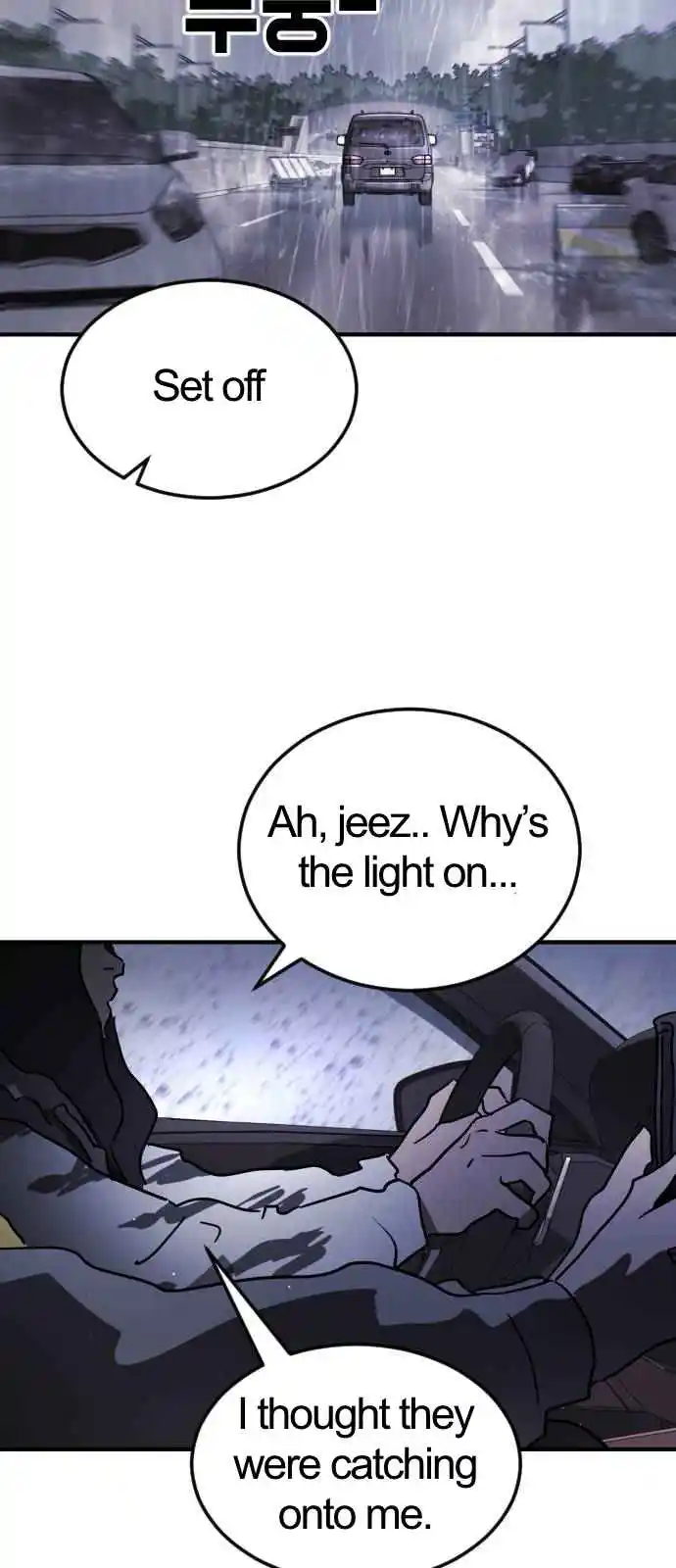 One Day, Suddenly, Seoul Is 111