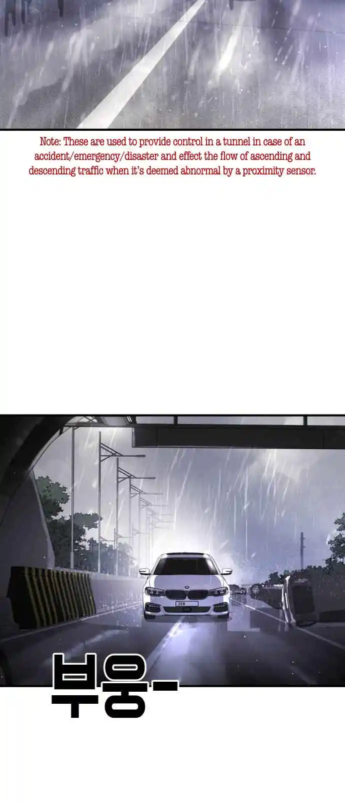 One Day, Suddenly, Seoul Is 111