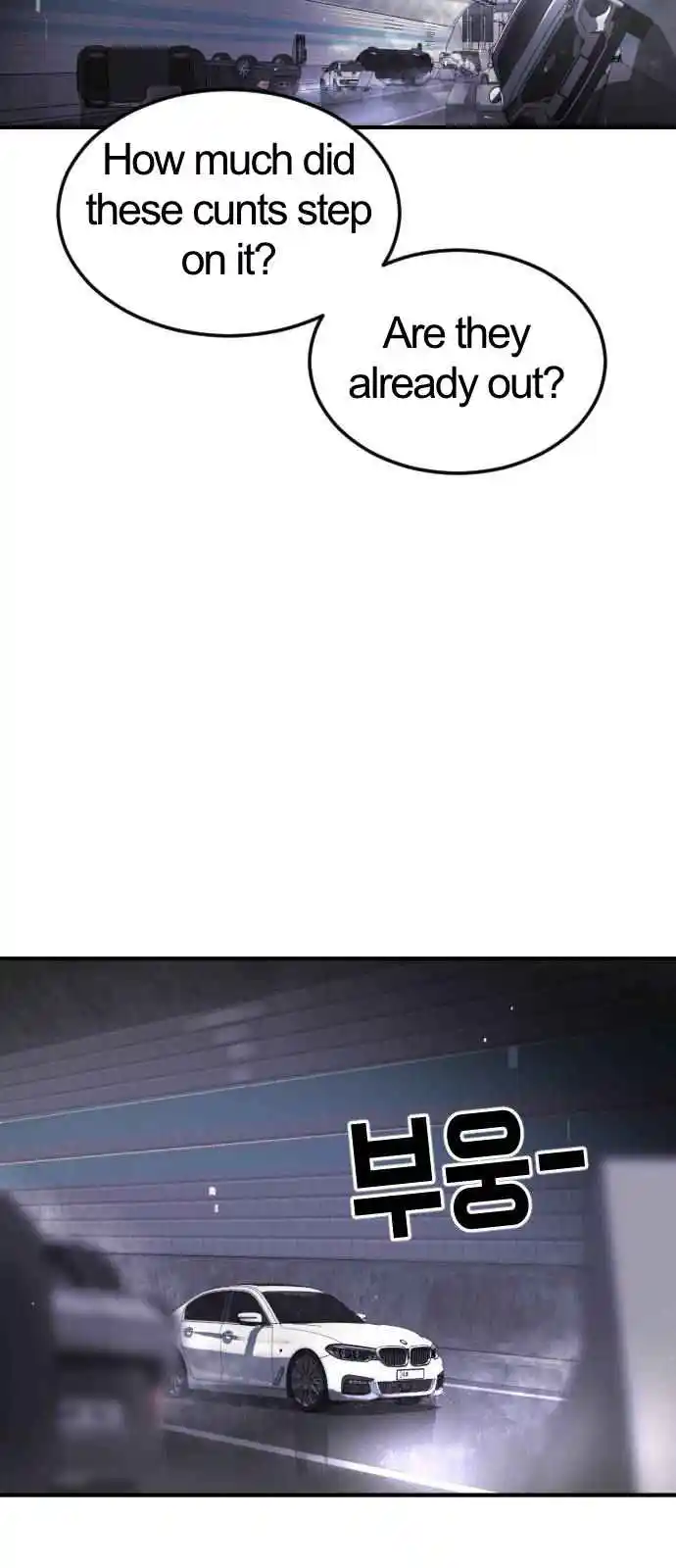 One Day, Suddenly, Seoul Is 111