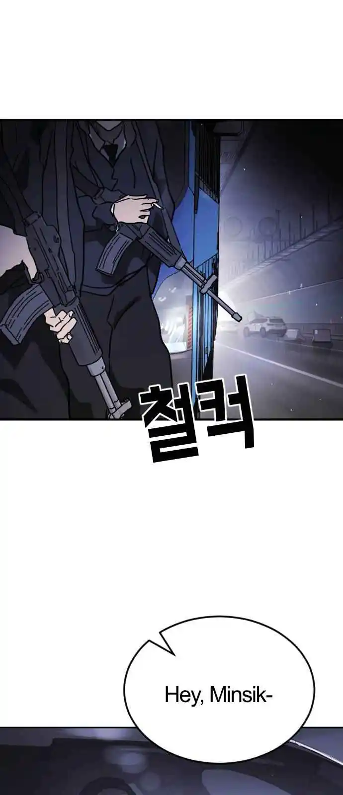 One Day, Suddenly, Seoul Is 111