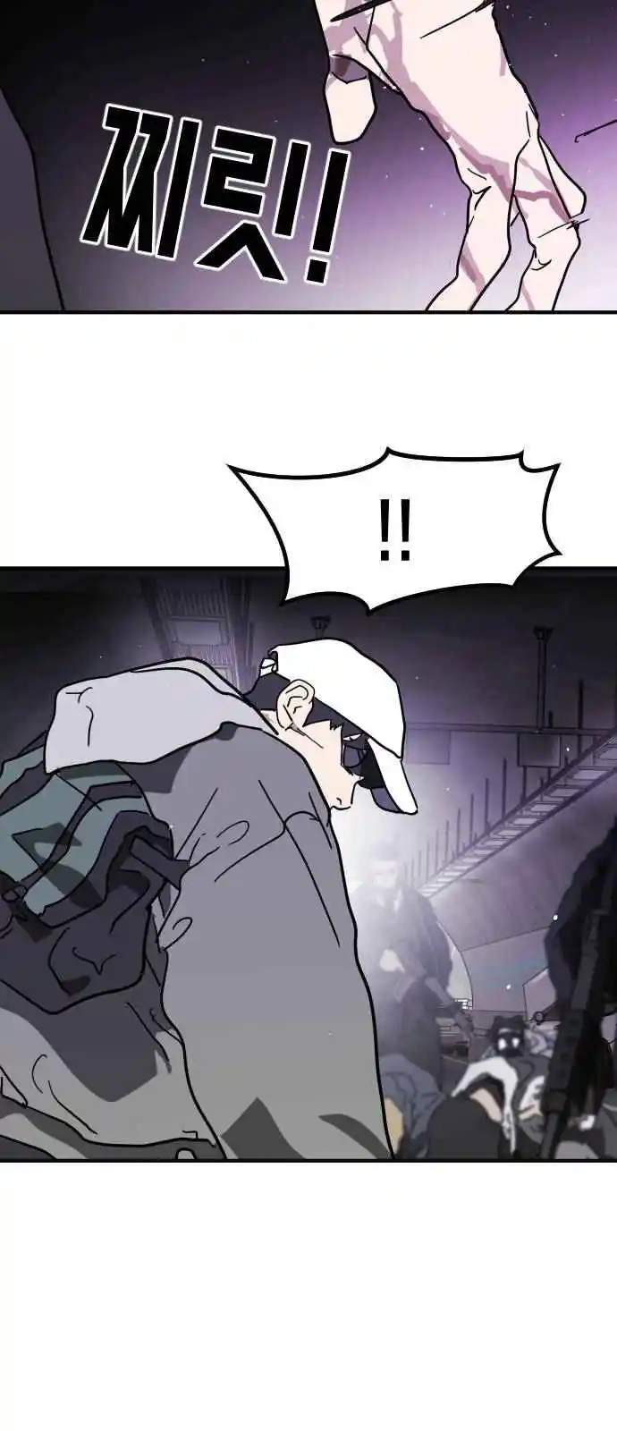 One Day, Suddenly, Seoul Is 111