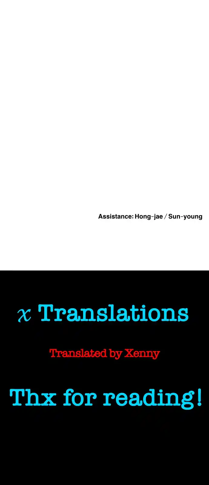 One Day, Suddenly, Seoul Is 111