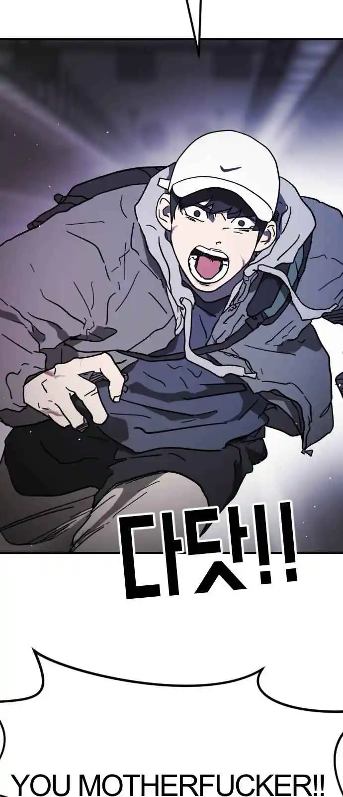 One Day, Suddenly, Seoul Is 112