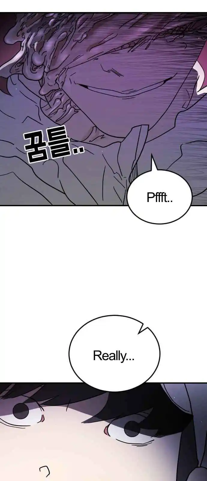 One Day, Suddenly, Seoul Is 112