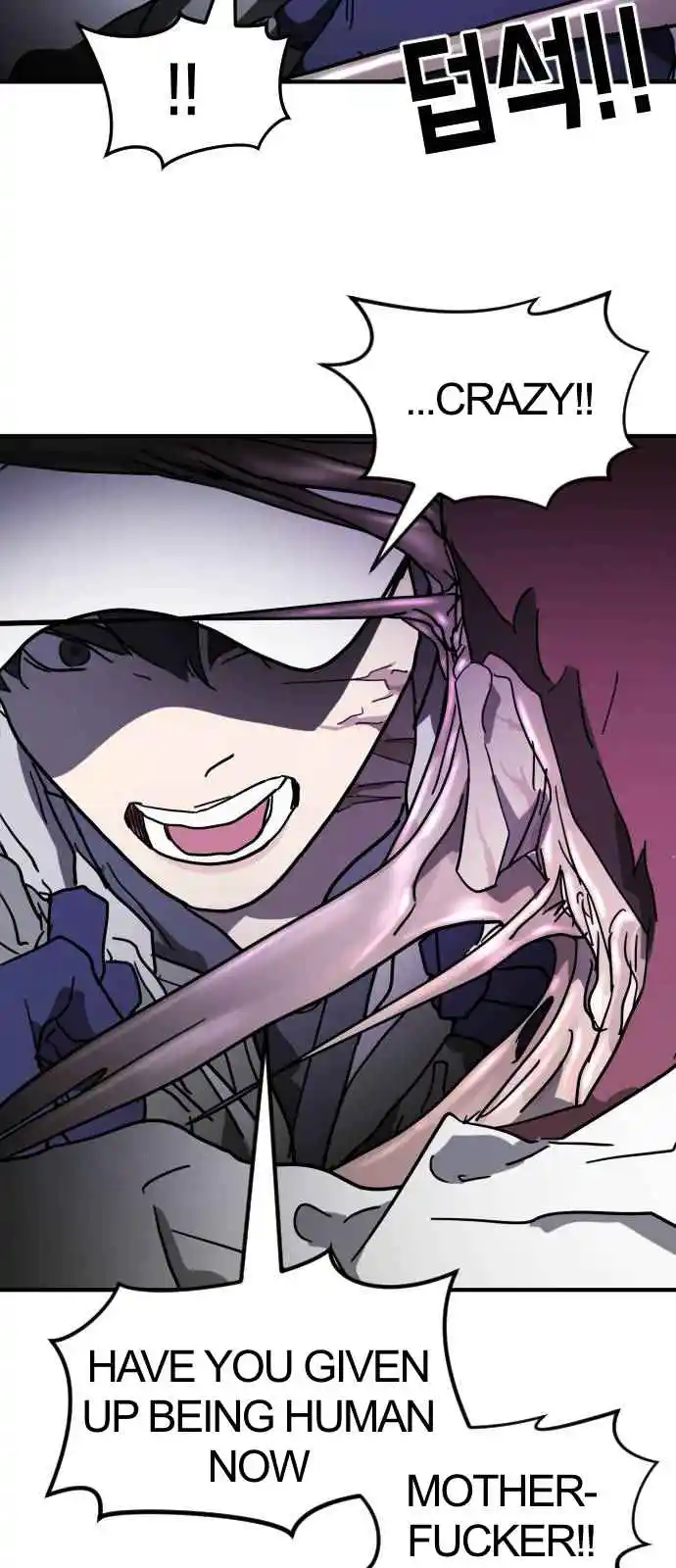 One Day, Suddenly, Seoul Is 112