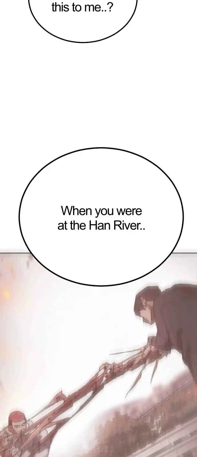 One Day, Suddenly, Seoul Is 112