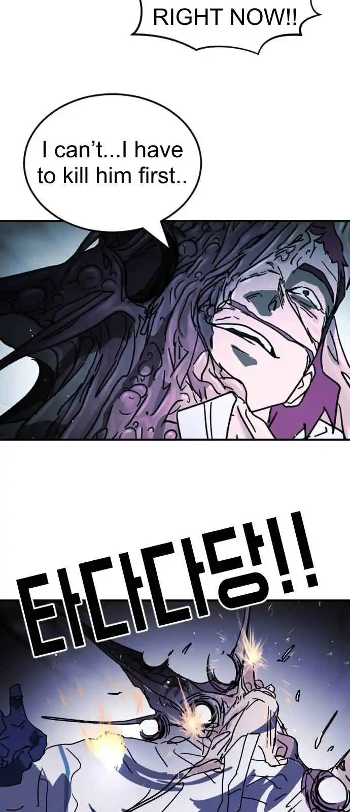 One Day, Suddenly, Seoul Is 112