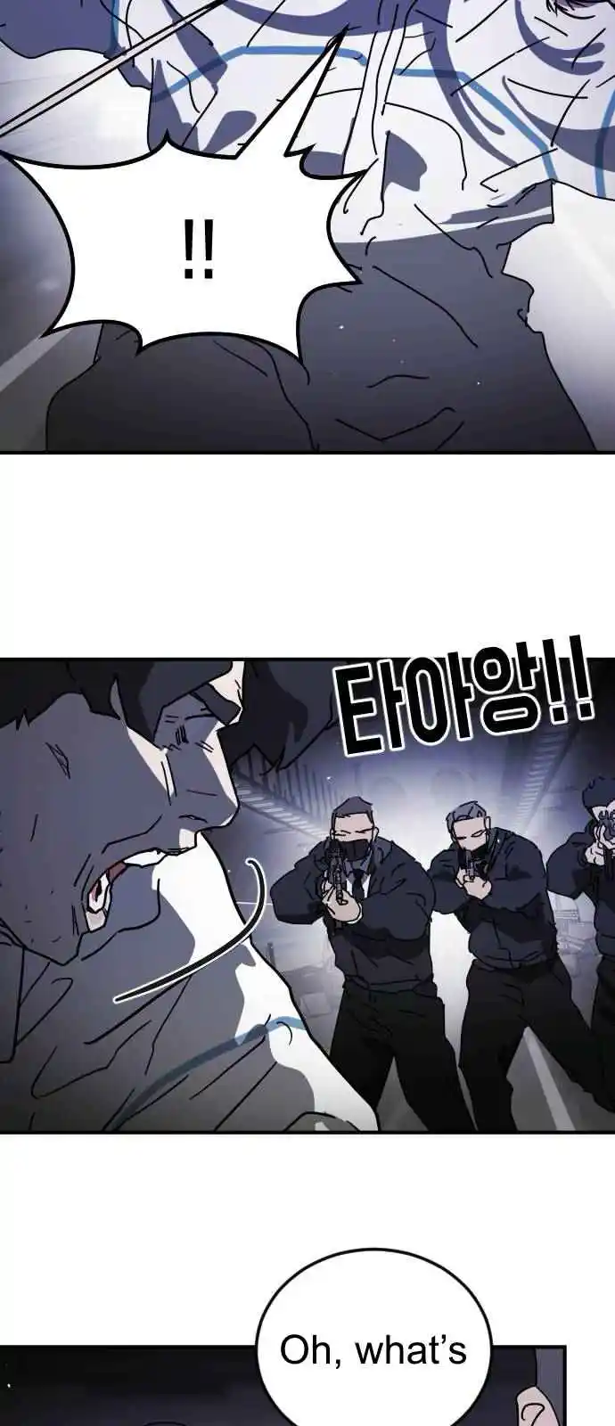 One Day, Suddenly, Seoul Is 112