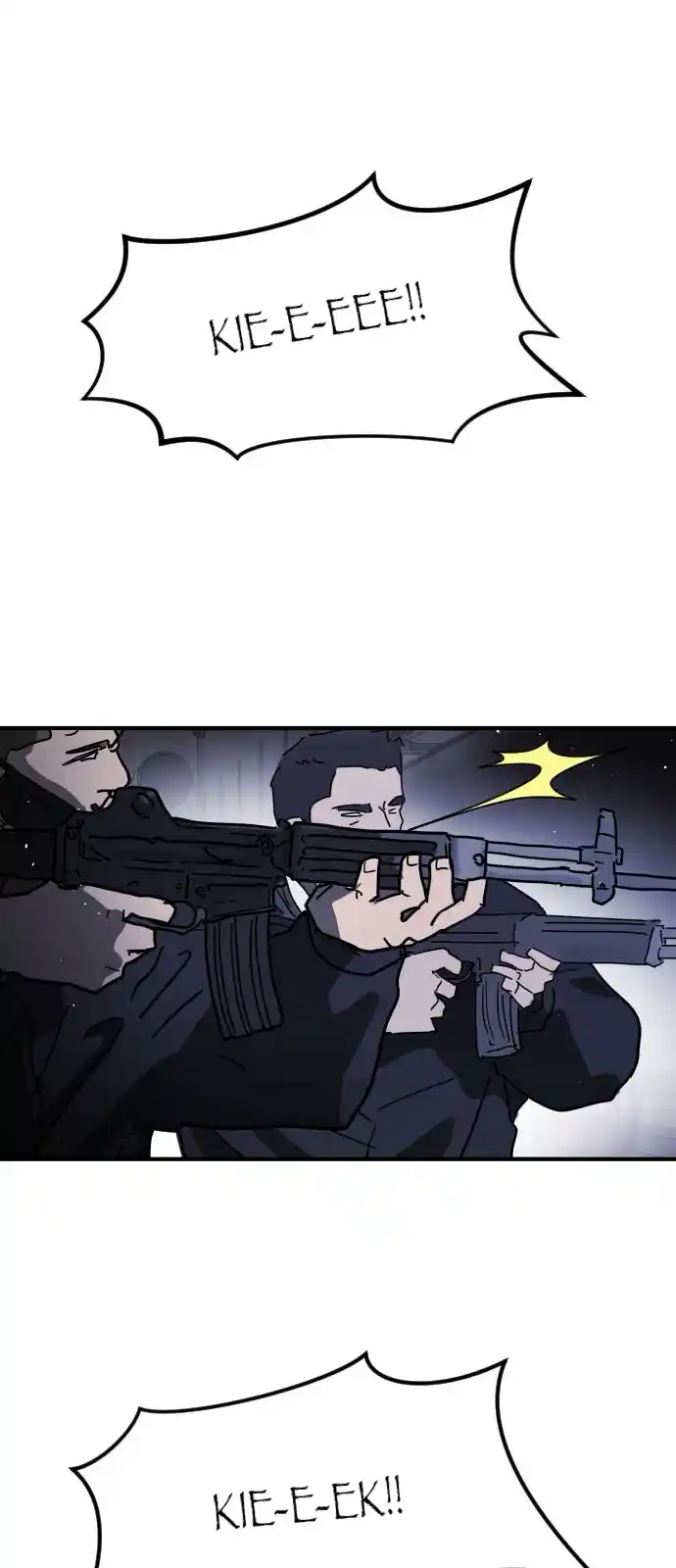 One Day, Suddenly, Seoul Is 112