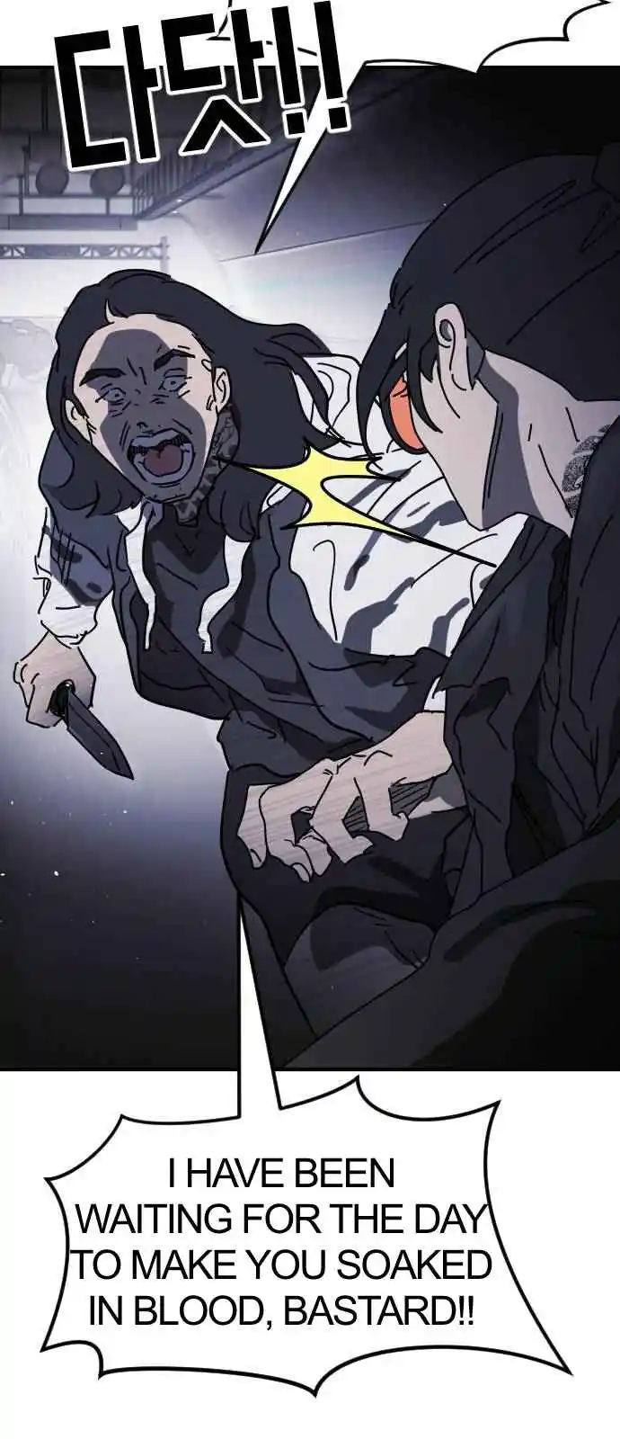 One Day, Suddenly, Seoul Is 112