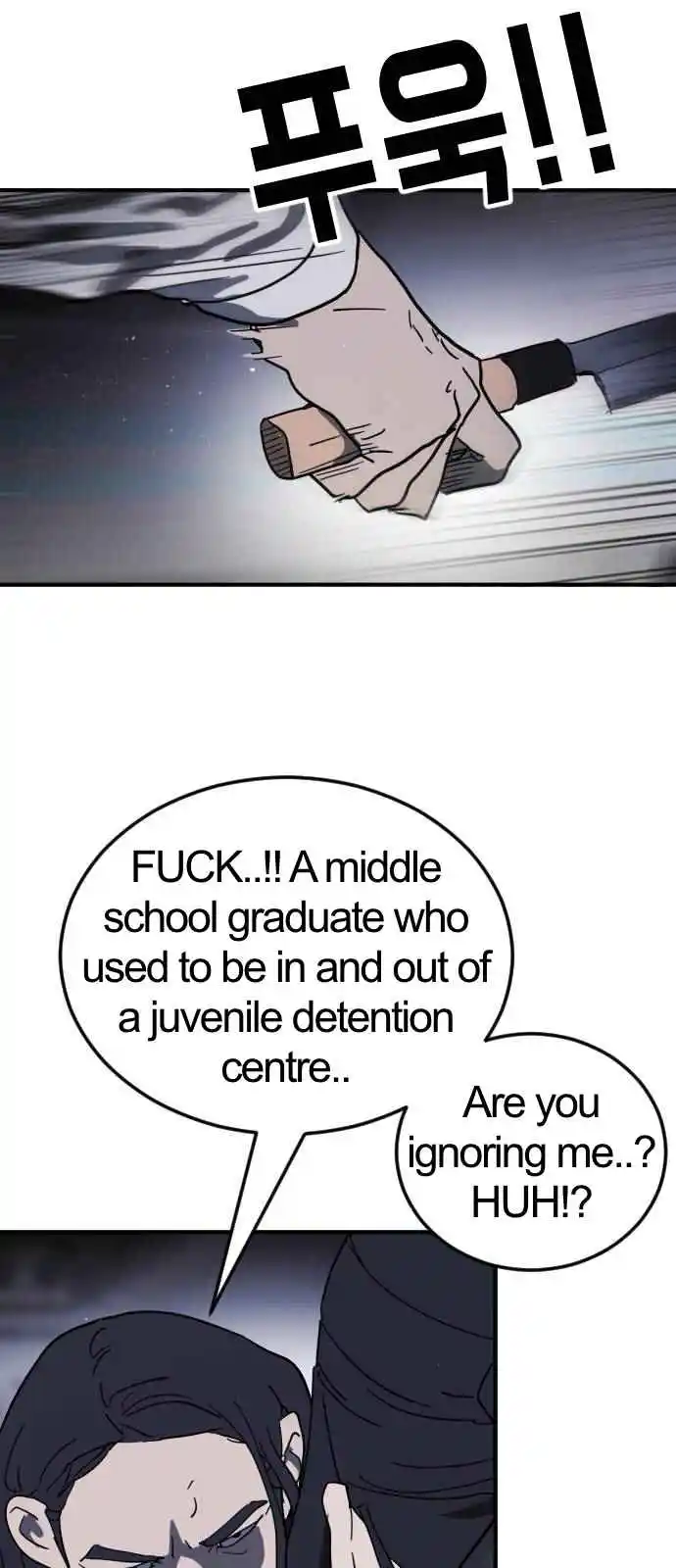 One Day, Suddenly, Seoul Is 112