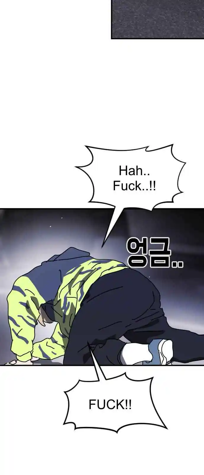 One Day, Suddenly, Seoul Is 112