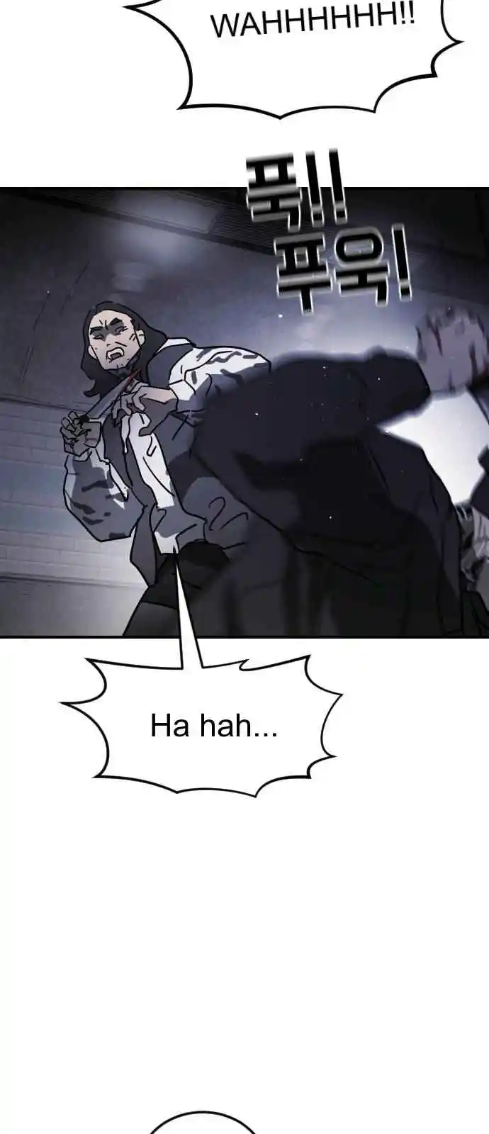 One Day, Suddenly, Seoul Is 112