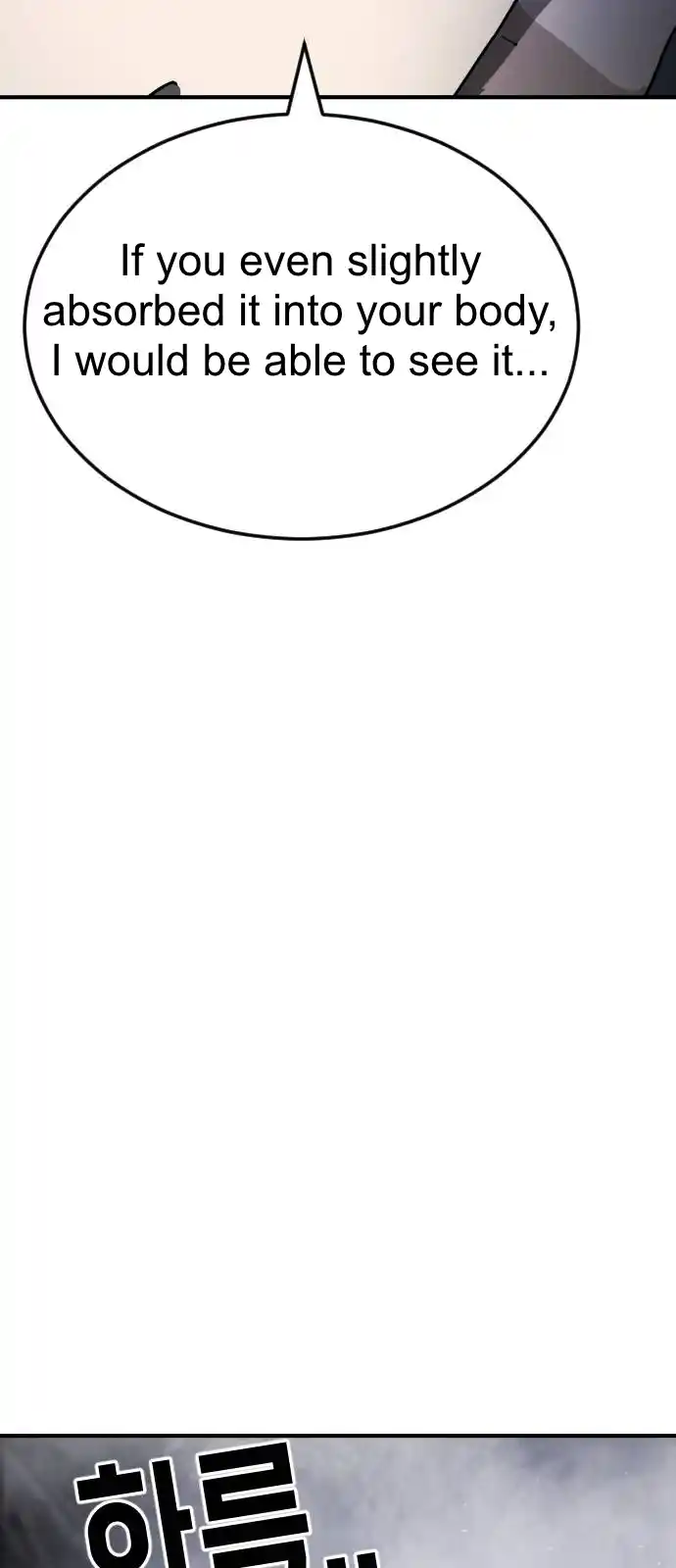 One Day, Suddenly, Seoul Is 112