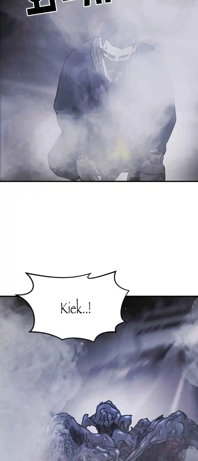 One Day, Suddenly, Seoul Is 112