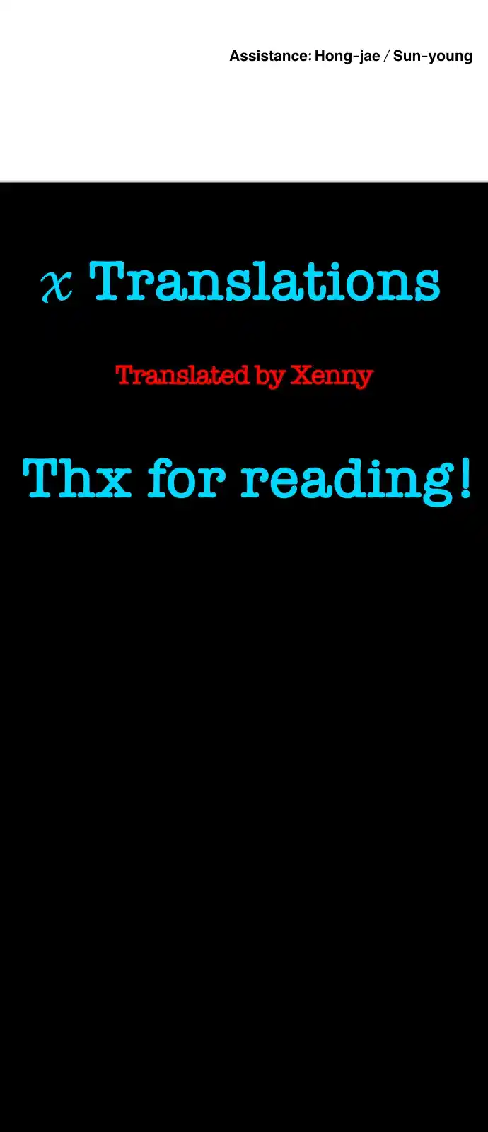 One Day, Suddenly, Seoul Is 112