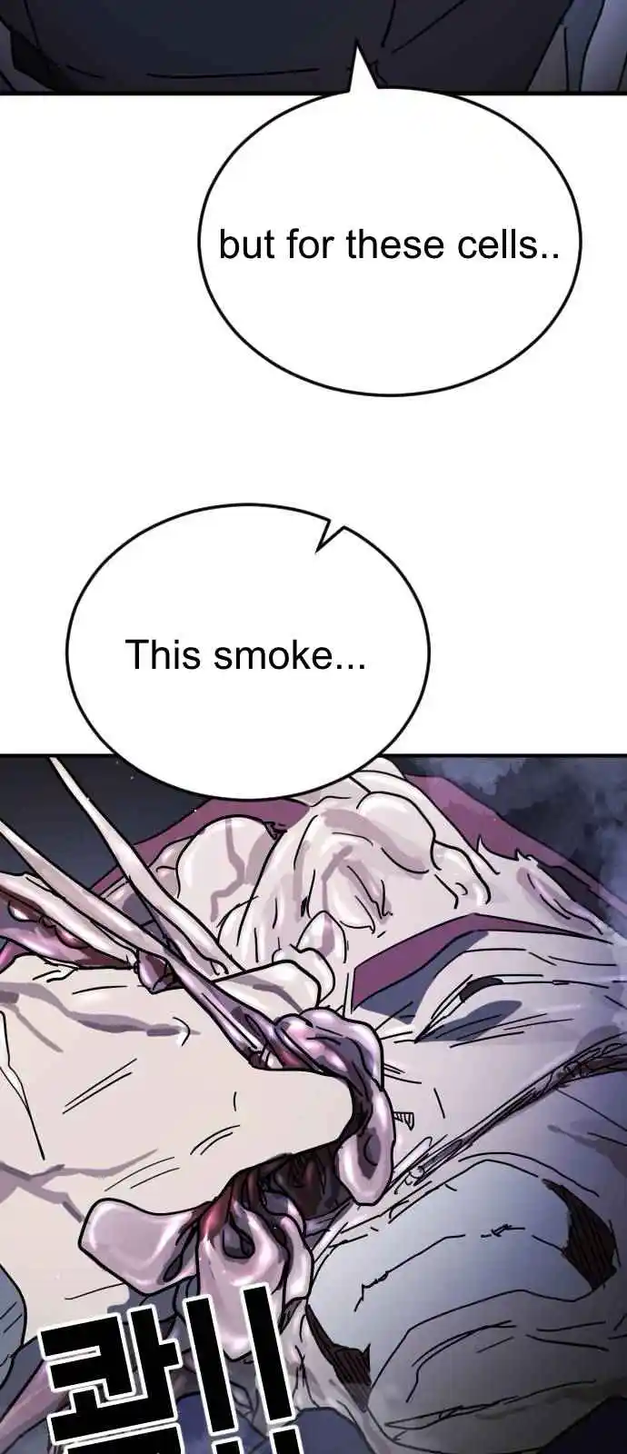 One Day, Suddenly, Seoul Is 113