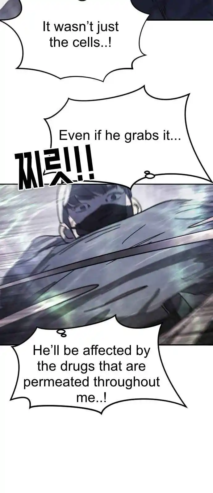 One Day, Suddenly, Seoul Is 113