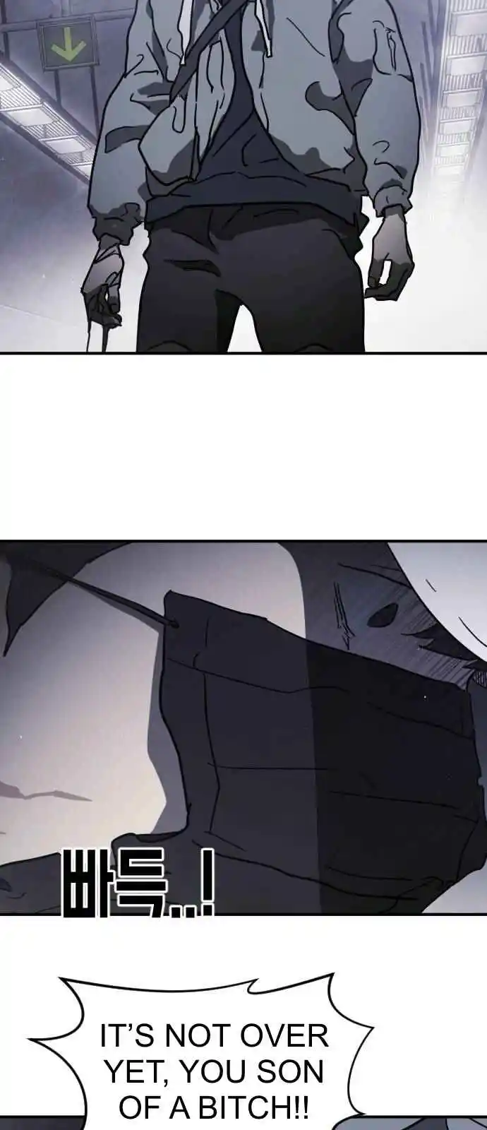 One Day, Suddenly, Seoul Is 113