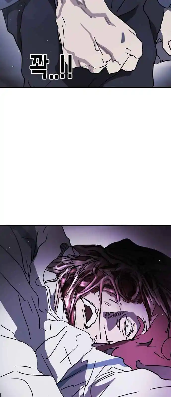 One Day, Suddenly, Seoul Is 113