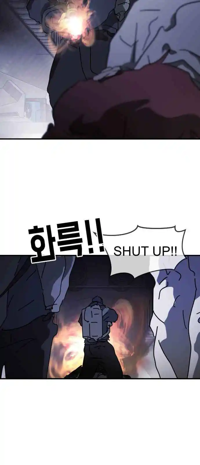 One Day, Suddenly, Seoul Is 113