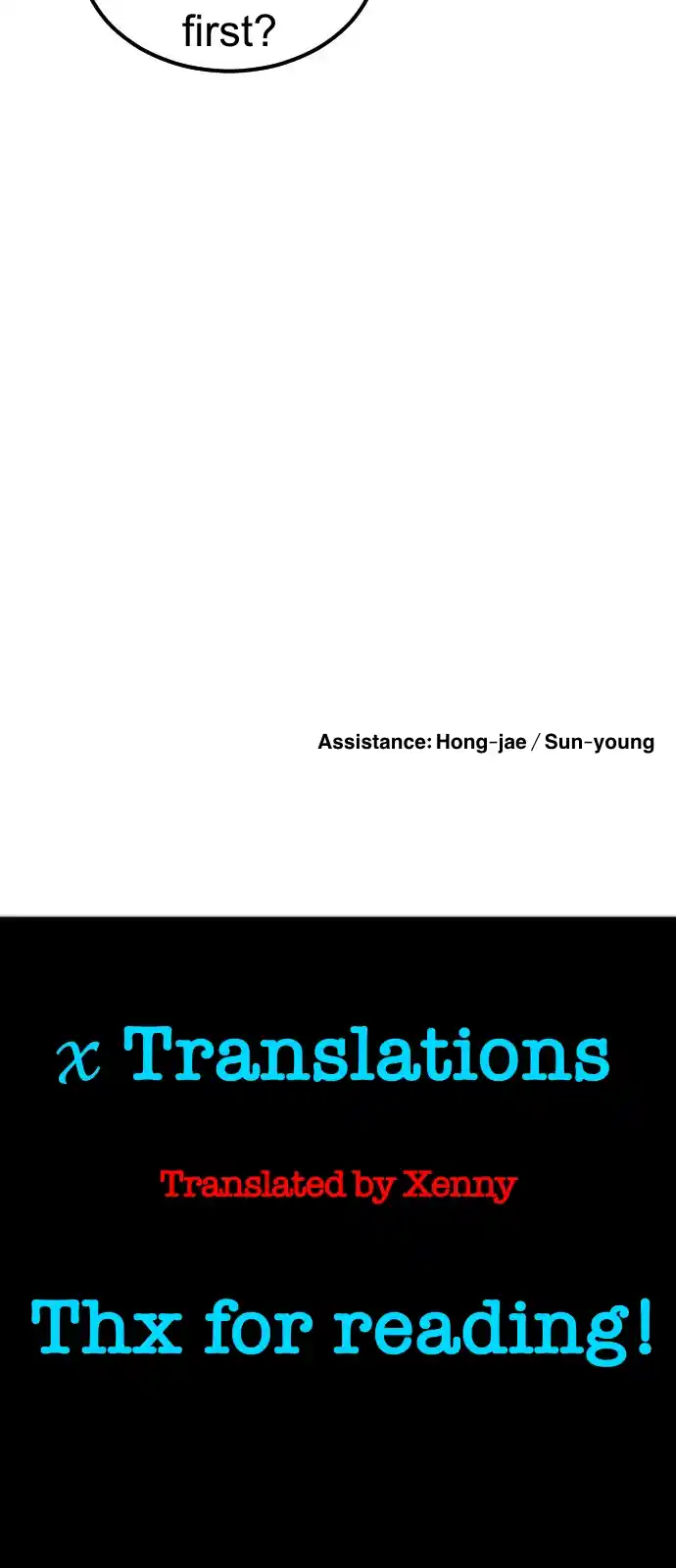 One Day, Suddenly, Seoul Is 113