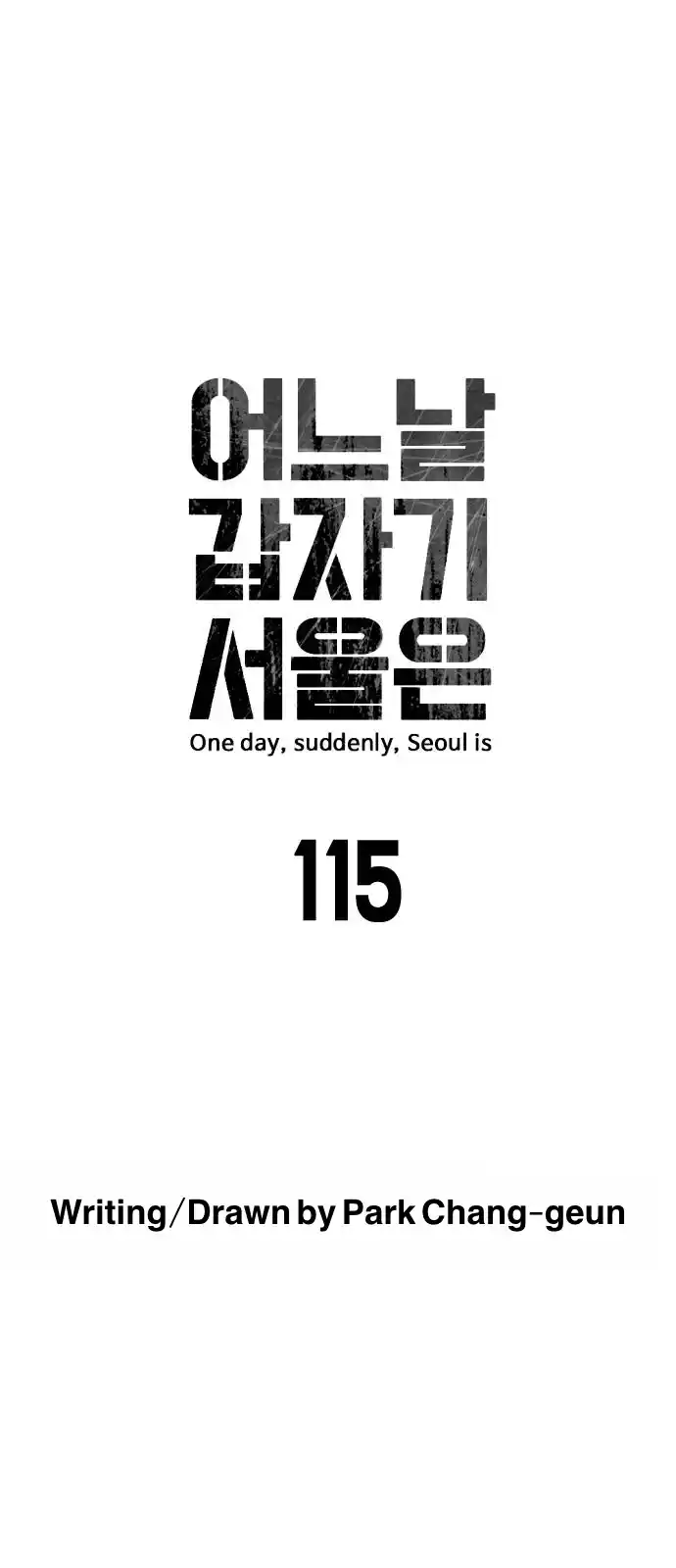 One Day, Suddenly, Seoul Is 115