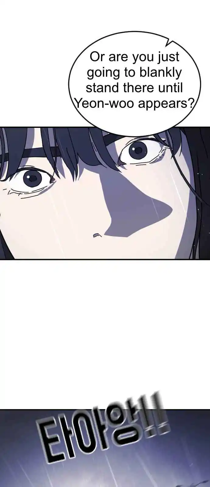 One Day, Suddenly, Seoul Is 115