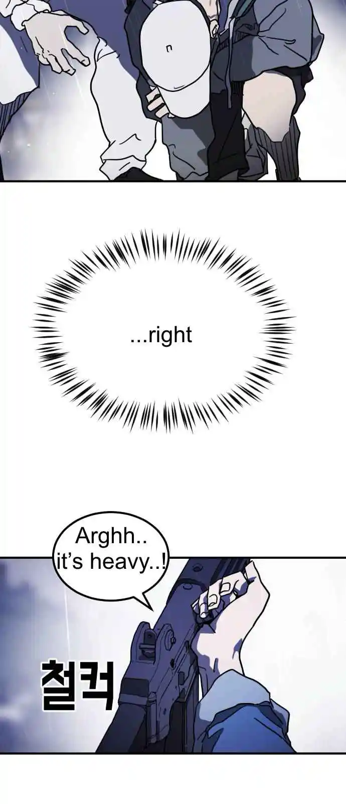 One Day, Suddenly, Seoul Is 115