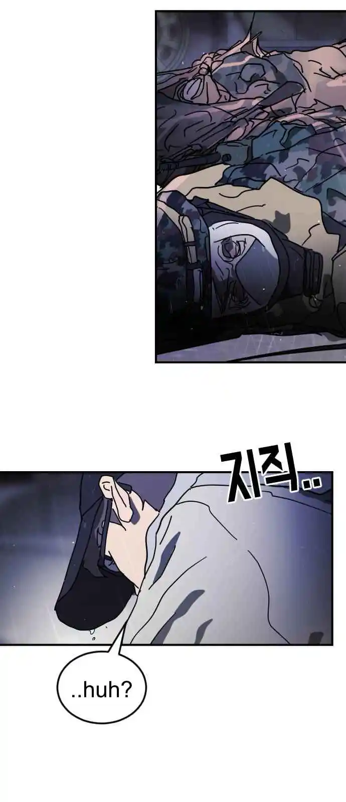 One Day, Suddenly, Seoul Is 115