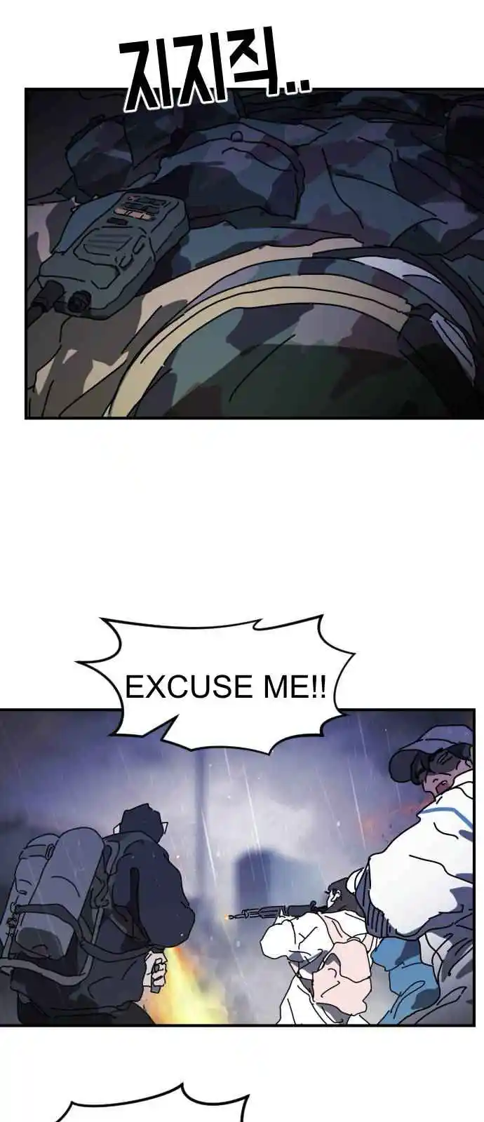 One Day, Suddenly, Seoul Is 115