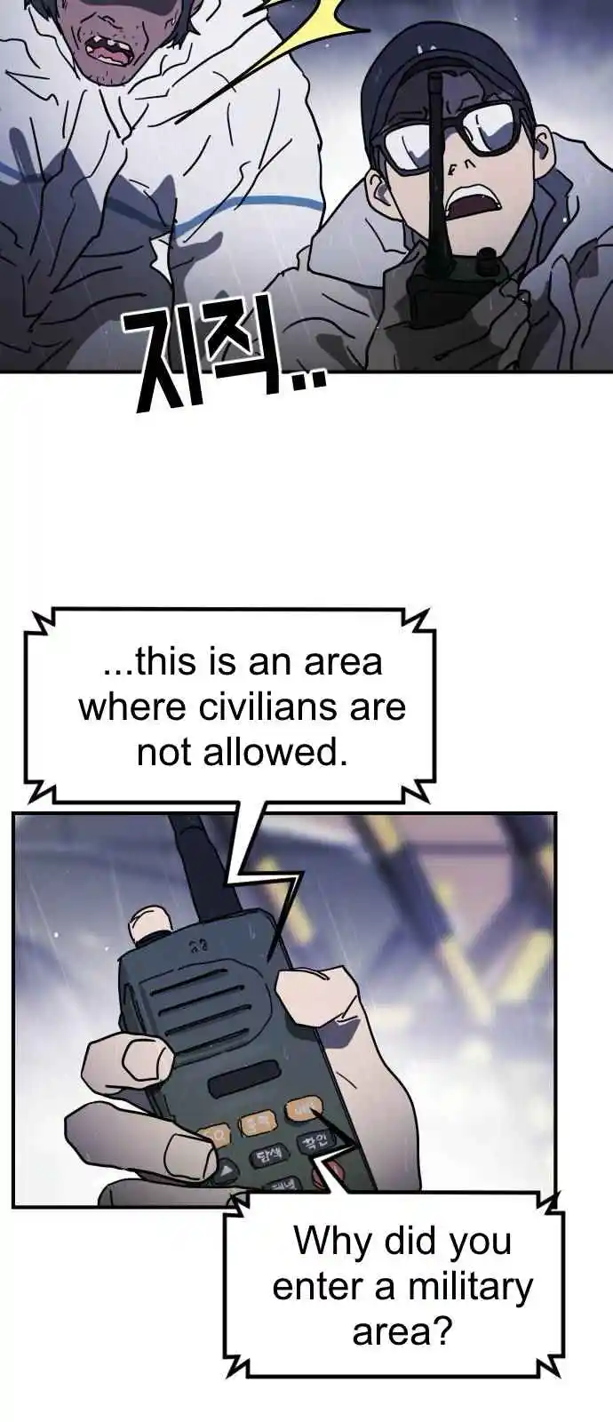 One Day, Suddenly, Seoul Is 115