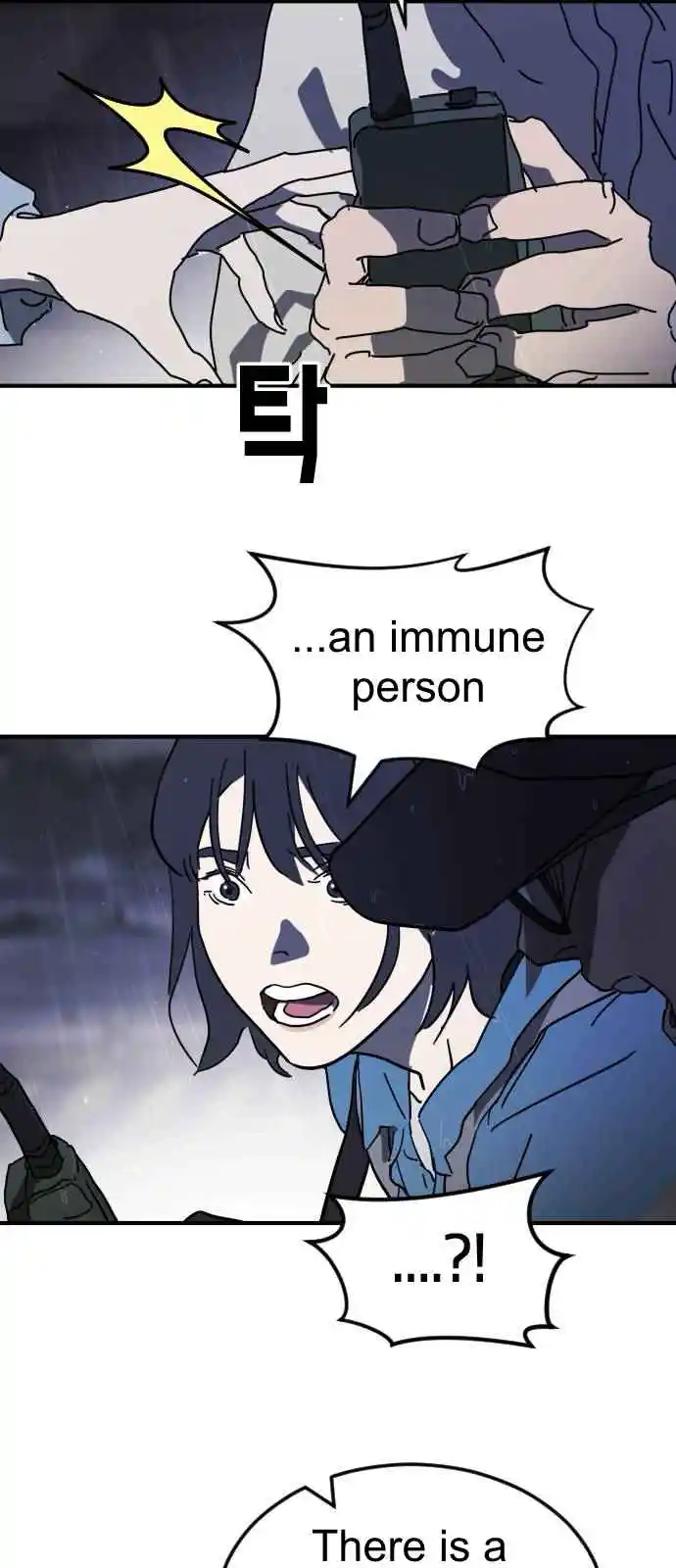 One Day, Suddenly, Seoul Is 115