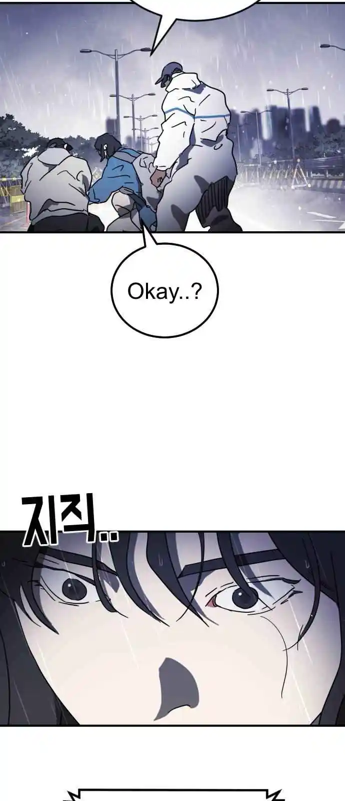 One Day, Suddenly, Seoul Is 115