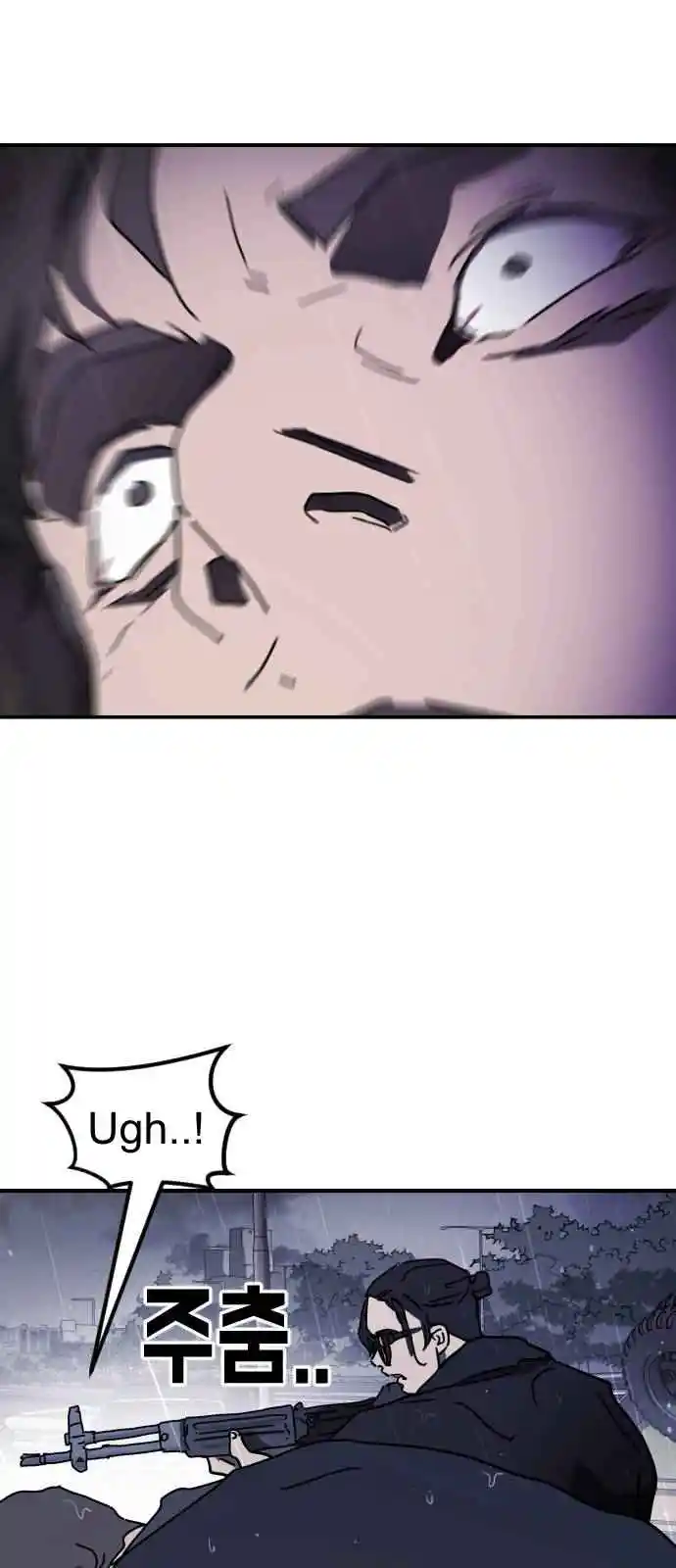 One Day, Suddenly, Seoul Is 115