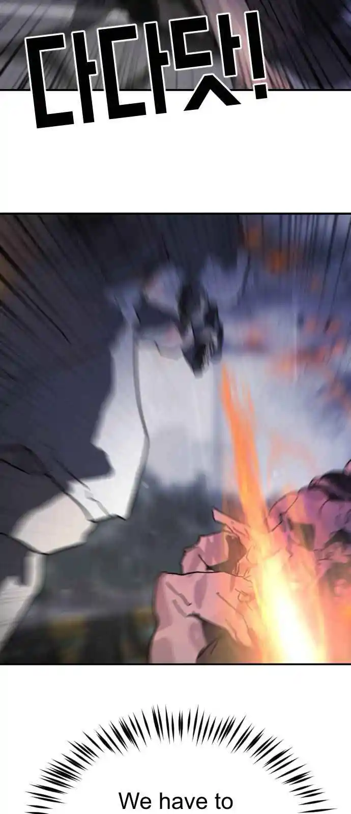 One Day, Suddenly, Seoul Is 115