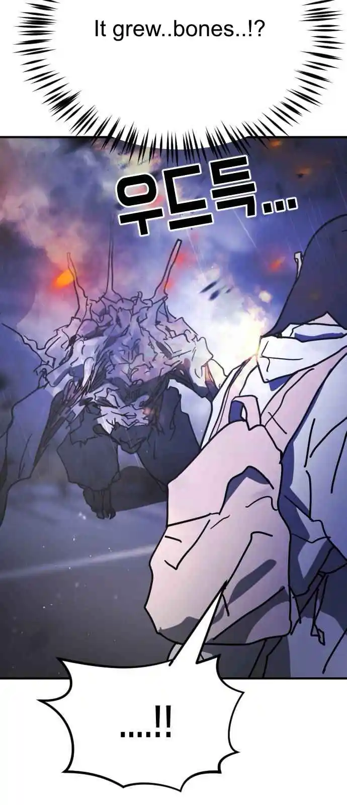 One Day, Suddenly, Seoul Is 115